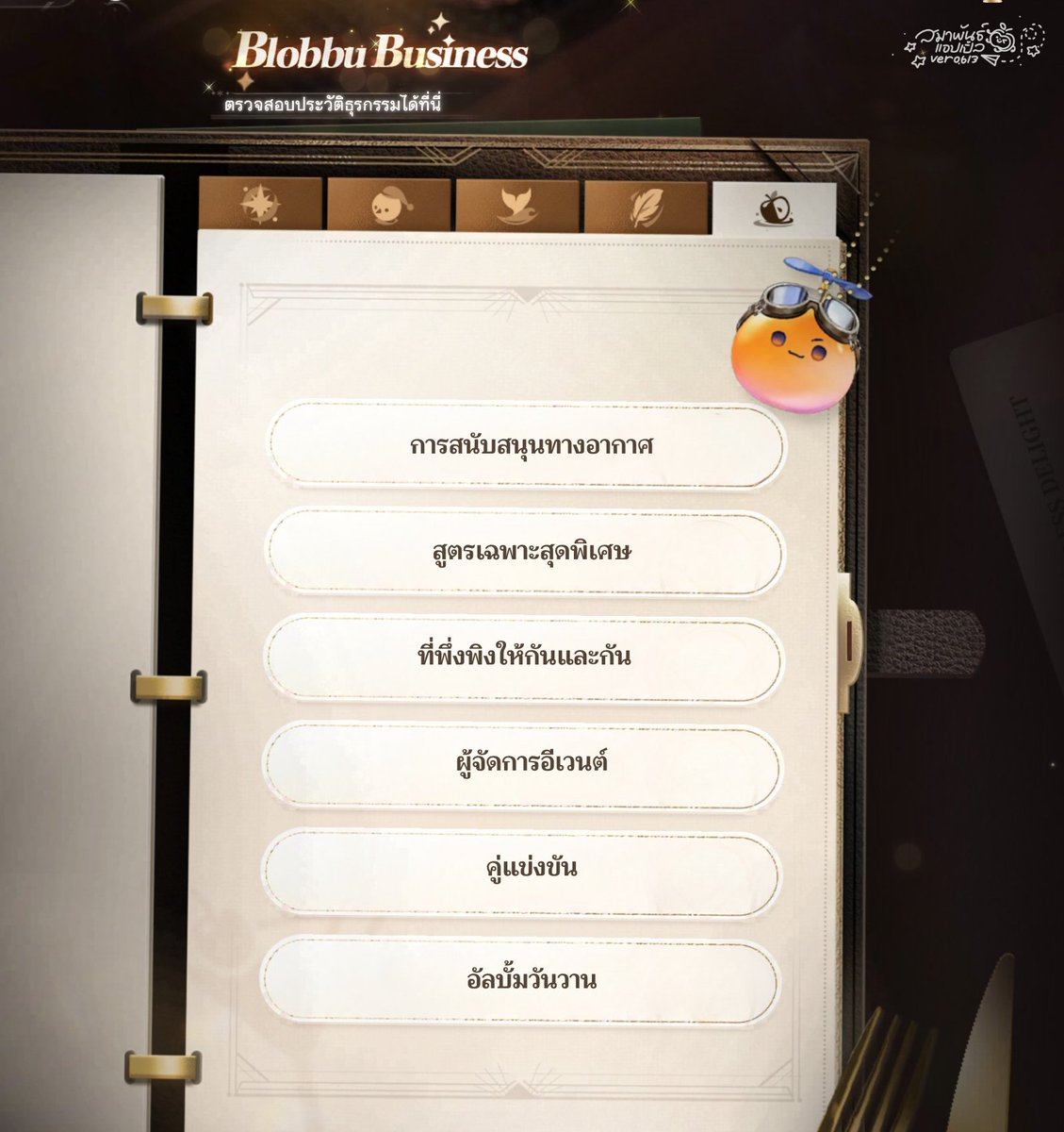pipsqueakTH's tweet photo. สวัสดีค่ะ สมาพันธ์ฯ ขอเสิร์ฟความน่ารักในวันนี้ด้วย ธุรกิจเจ้าบล๊อบบุของบล๊อบบุศรีน้อยและพี่เคเลบสุดเท่กันนะคะ ✨

#Caleb #เคเลบ #loveanddeepspace
#สมาพันธ์แอปเปิ้ลver0613 #pipsqueakTH https://t.co/OwvGaK2Lyd