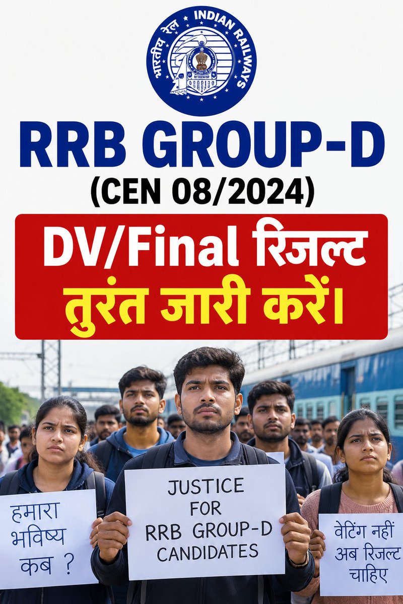 Punit_kumar25's tweet photo. “त्योहार हर किसी के लिए खुशियाँ लेकर आते हैं,
हम भी अपने परिवार के साथ खुशी से त्योहार मनाने का हक रखते हैं।
कृपया हमारे इस हक को इंतज़ार में बर्बाद न करें—CEN 08/2024 का Final Result जारी करें।”
@RailMinIndia @AshwiniVaishnaw 

#CEN082024_DV_RESULT_DO https://t.co/jZWJhrAxrW