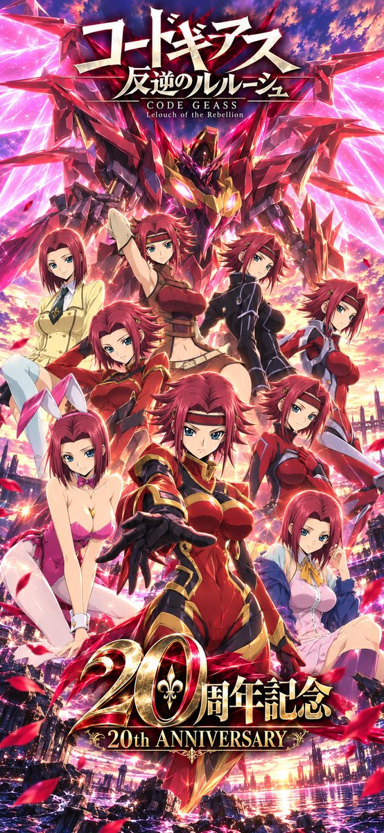 code_redguren88's tweet photo. コードギアス反逆のルルーシュ20周年記念おめでとうございます💓
#コードギアス
#紅月カレン https://t.co/qbTftuWSAG