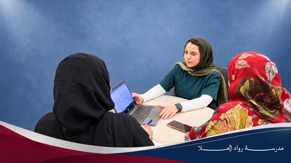 rowad_alola's tweet photo. اجتماع مديرة المدرسة ومساعدة المديرة بإخصائية النطق ..للحديث عن خطة العمل للعام
الدراسي ..وأبرز التحديات ..لمعالجتها https://t.co/CbMEAHNMBu