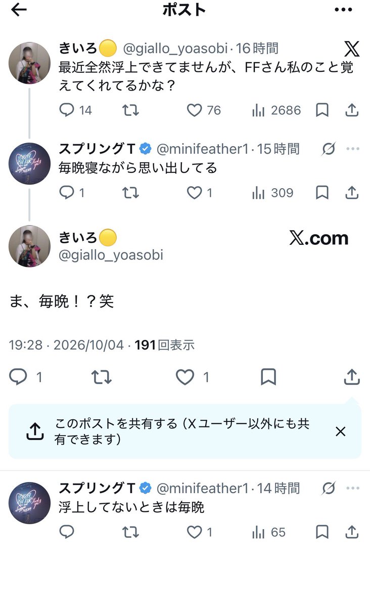 Hafovg's tweet photo. @kxpdqt 高三女子にキツいリプする30超えたYOASOBI界隈では有名なおじさん https://t.co/zOUM2hLaeH