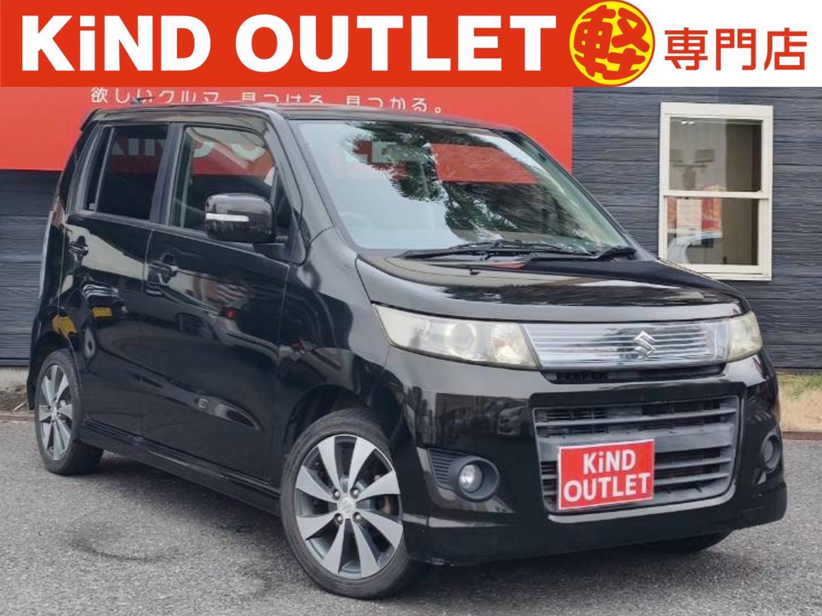 kindoutlet's tweet photo. 🚗カインドアウトレット市原店

【在庫情報】
#スズキ #ワゴンR  スティングレーリミテッドⅡ

✔ ブラックパール
✔ 走行9.4万km
✔ 車検整備付
✔ 支払総額29.9万円

装備充実✨
#スマートキー
#ETC
#シートヒーター
#フルセグ

👇詳細はこちら👇
https://t.co/PzDzNst3hD https://t.co/PWPUhqFd4K