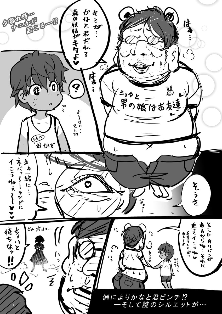 sirukoziru's tweet photo. 今までの軌跡 https://t.co/7xipM83TWP