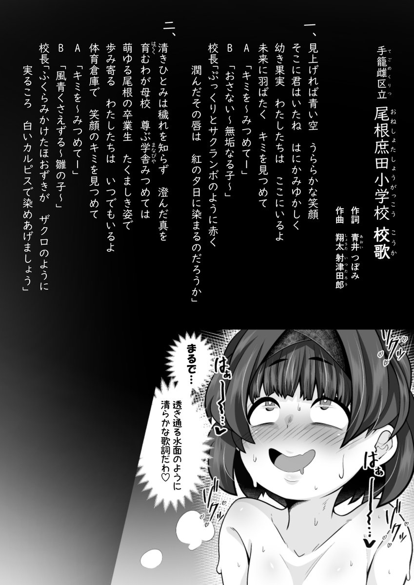 sirukoziru's tweet photo. 今までの軌跡 https://t.co/7xipM83TWP