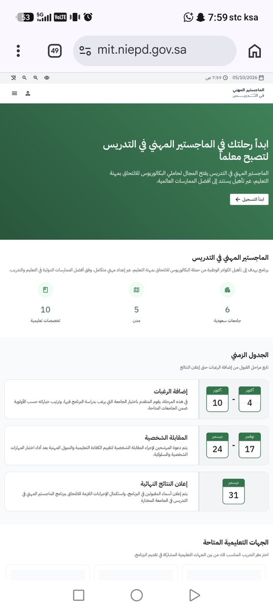 harfshaar11's tweet photo. @Reemaull @5fo_o8 تطلع لي هذي بس https://t.co/wXeoeaCoT0