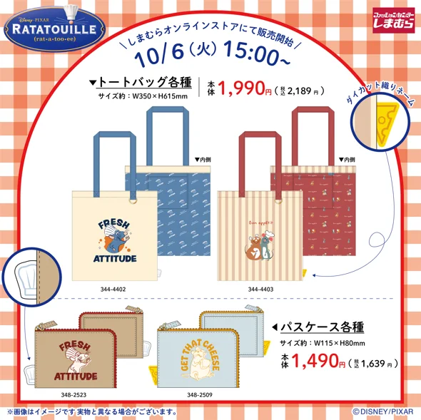 ファッションセンターしまむら on X: 