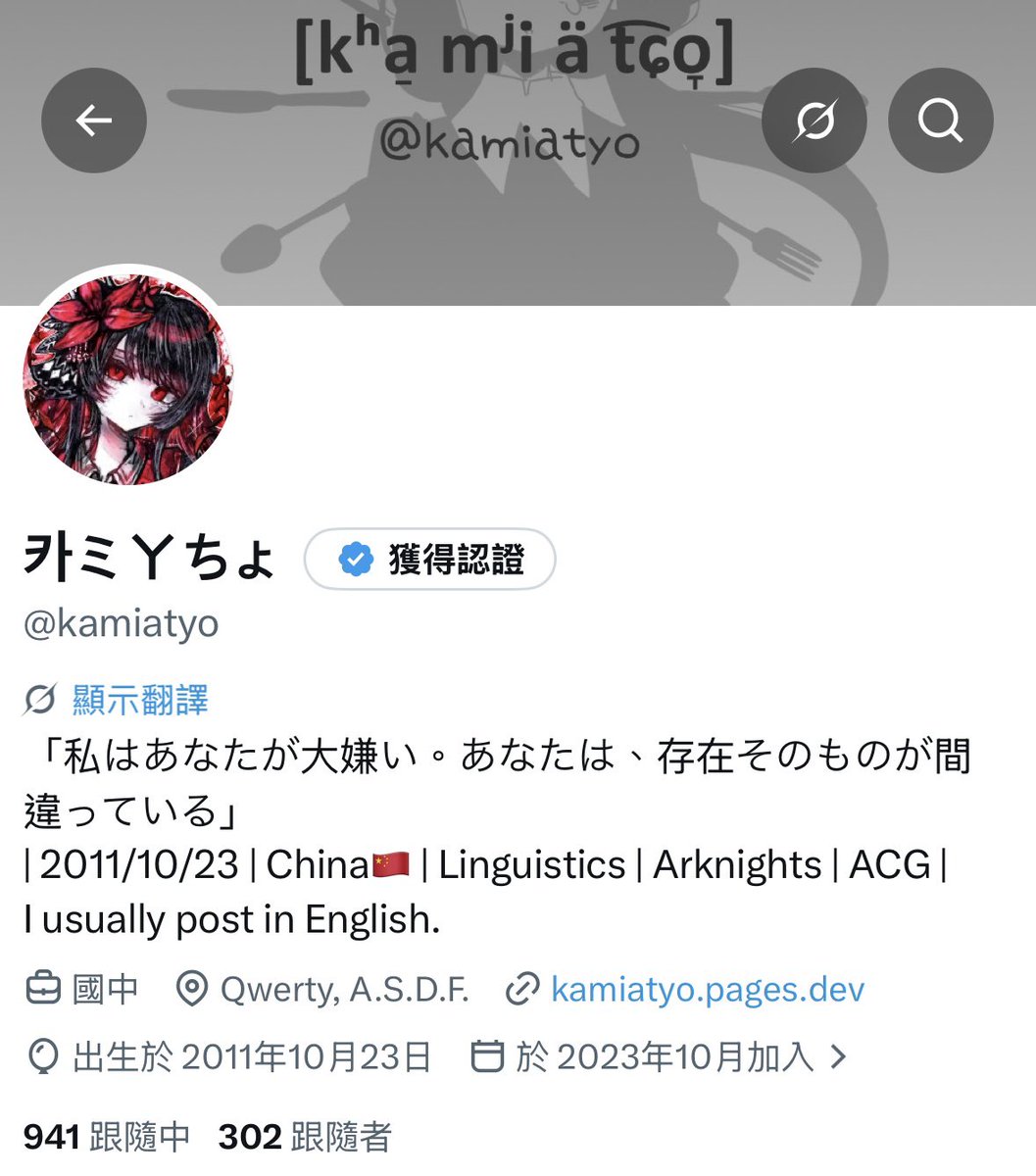 kamiatyo's tweet photo. Thank you everybody!
哇，居然300跟隨者了呢！
Congratulations 🎉 https://t.co/9QygXmMyFG