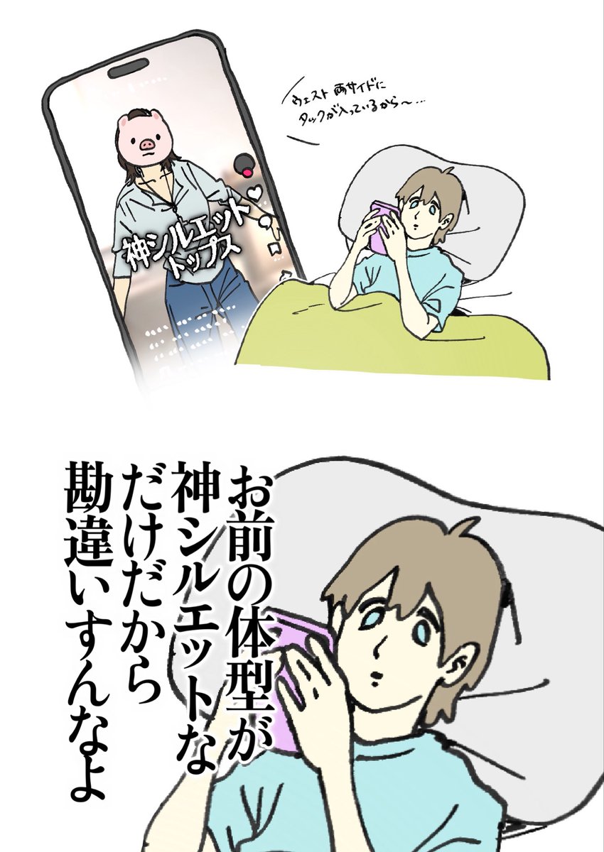 ikuze_1111's tweet photo. 日記です https://t.co/M0BFdJxQTc