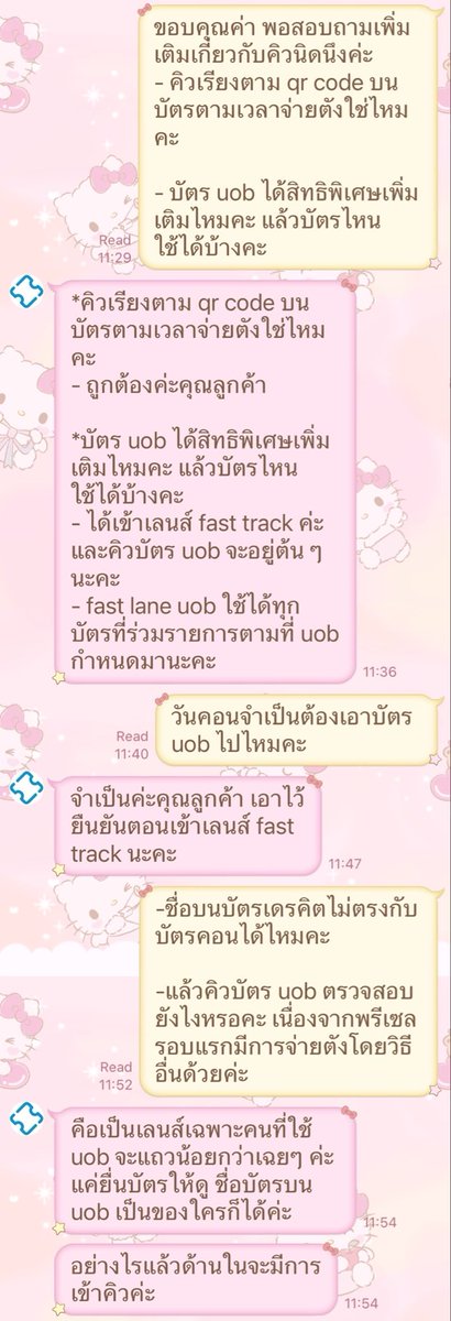 flowerbdream's tweet photo. เราถามทาง megatix แล้วนะคะ ได้ข้อสรุปตามนี้ 

- มีการรันคิว 13.00 - 15.00 ใครบัตรยืนมาให้ทันบ่ายสาม
- ใครมีบัตร uob แนะนำให้เอาไปด้วย เพราะมี fast track
- คิวจะแสดงบน qr ในวันที่ 16 (คิวยึดตามนี้) 

ทั้งนี้ รอผู้จัดมาประกาศเพิ่มเติมอีกทีนะคะ🥺

#klivefestival https://t.co/HeD7pqwAoV