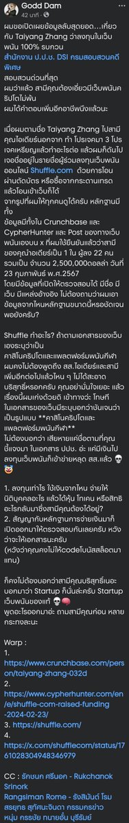 Js_live2's tweet photo. ว๊ายเรื่องใหม่ เรื่องใหญ่แล้วมั้ยคะ เพจดังถึงกับบอกว่า ลงทุนในเว็บพนัน100% https://t.co/VZbeiE6q04