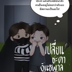 Photo by คุณโคมไฟ (@PinkGoat06)