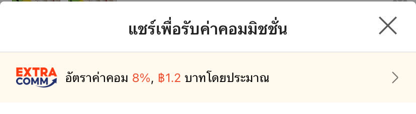 PXcatt's tweet photo. สั่งคืนนี้ค่ะ 2ชิ้น

https://t.co/4esLgDa08r 
#shoppeeaffiliate https://t.co/JuMQeqJVkU