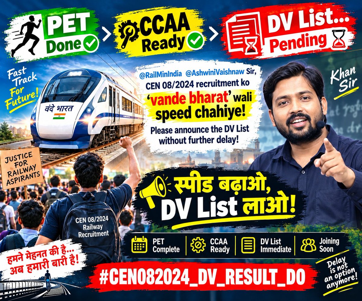 Rajkuma66433332's tweet photo. 🔥 रेलवे भर्ती प्रक्रिया को आगे बढ़ाओ!
CEN 08/2024 Group D की DV List जारी करो और अभ्यर्थियों का इंतज़ार खत्म करो।
#CEN082024_DV_RESULT_DO
@AshwiniVaishnaw 
@DrmChennai https://t.co/YA6U081cEJ