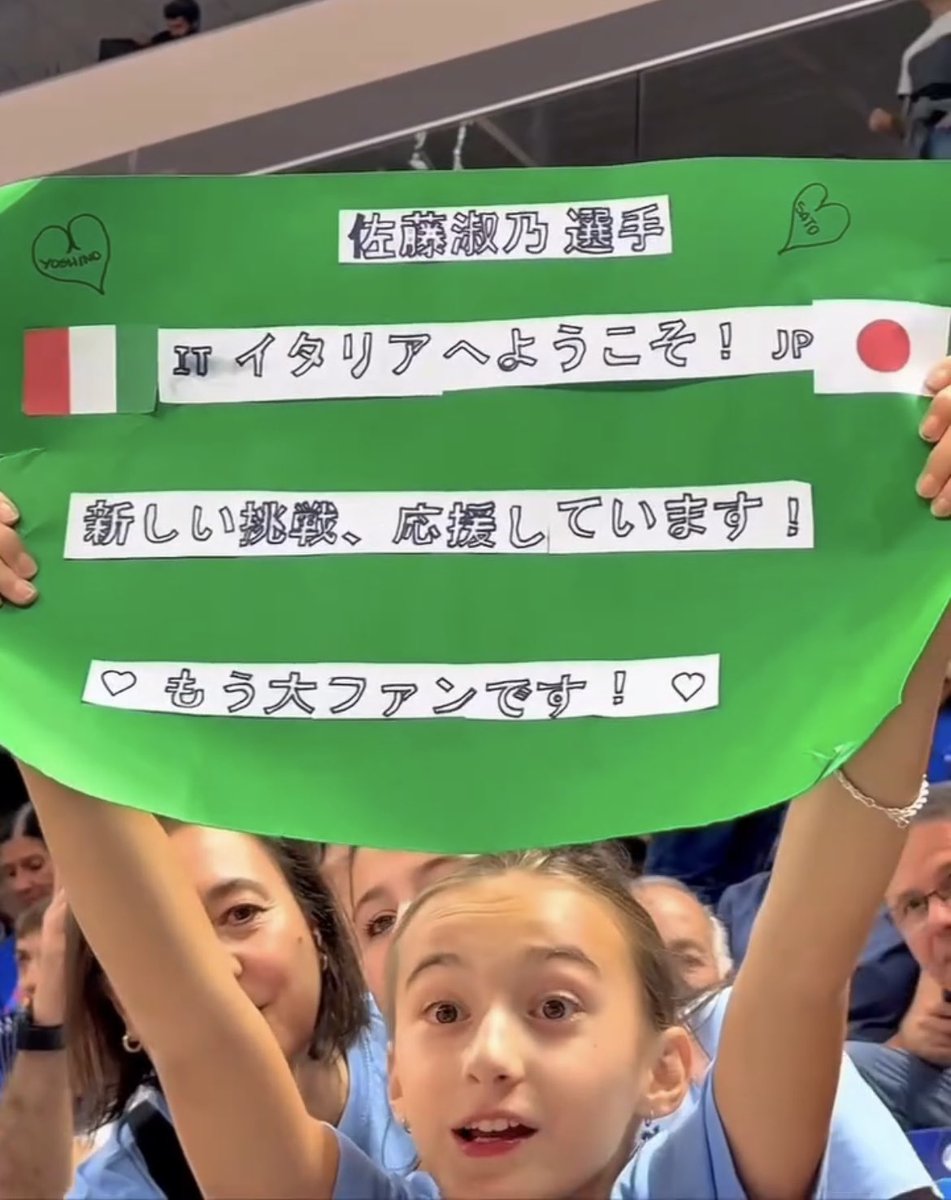 nlzaza's tweet photo. โยชิโนะ ซาโตะ
ยินดีต้อนรับสู่อิตาลีนะ! 🇮🇹🇯🇵
ขอเป็นกำลังใจให้กับการเริ่มต้นความท้าทายใหม่ของคุณนะ!
♡ ฉันเป็นแฟนคลับตัวยงของคุณแล้ว! ♡

น้องน่ารักมากจัง เขียนเป็นภาษาญี่ปุ่นด้วย โนะมีแฟนคลับจิ๋วที่อิตาลีแล้ว🥰👍✨ https://t.co/ntTjZaE39I