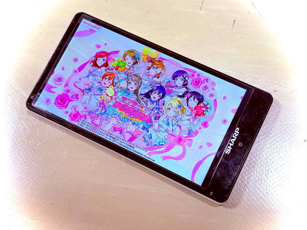 chitose1999's tweet photo. 初代スクフェスのタイトル画面、３年ぶりに見た気がする。懐かしすぎる……！！ https://t.co/BH7n3RsZ5e