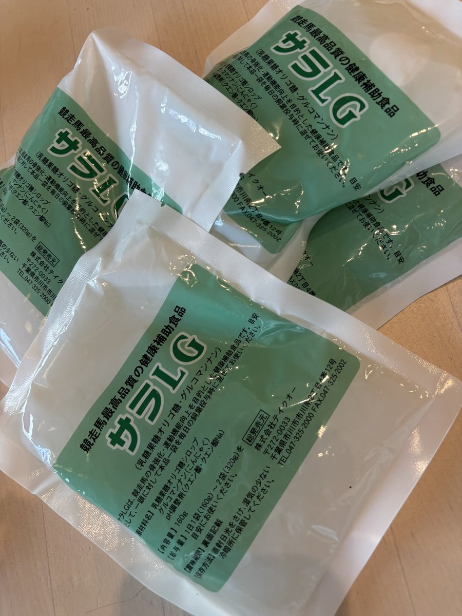 TAKE_O_news's tweet photo. 馬の健康を、
直接応援できるのがサラLGです。

「大好きなあの馬に、ずっと元気でいてほしい。」

その想いを、
馬の健康を直接支えることができるのが
サラLGです。

皆さまから届けられたサラLGは、
応援したいお馬さんの食事へ。

食べること🥣
出すこと💩
そして、元気に毎日を過ごすこと🐎

馬たちにとって大切なお腹の健康を、日々の腸活から支えます🌿

応援が「気持ち」だけで終わらず、
その馬の健康につながっていく。

それが、私たちがサラLGで��けていきたい応援の形です。

あなたの大切なお馬さんへ。
今日も元気でいてね、の気持ちを届けましょう🐎💕
馬の健康を直接応援する📣

初めはお試しに3袋から✨
そして10袋‼️
毎日食べる1箱🐴

無理のない応援で、お馬さんの長い馬生を���えて下さったら嬉しいです🥹

💡どのお馬さんを応援したいかわからない時や、登録のないお馬さんを応援したい時は気軽にご連絡くださいね💌

https://t.co/hjs5ldEWVA

#サラLG