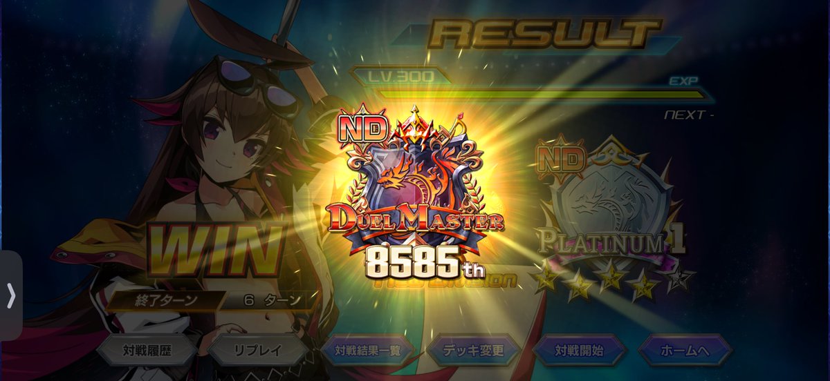 kurokeko51's tweet photo. レイド強すぎ https://t.co/8pwqE6oWIW