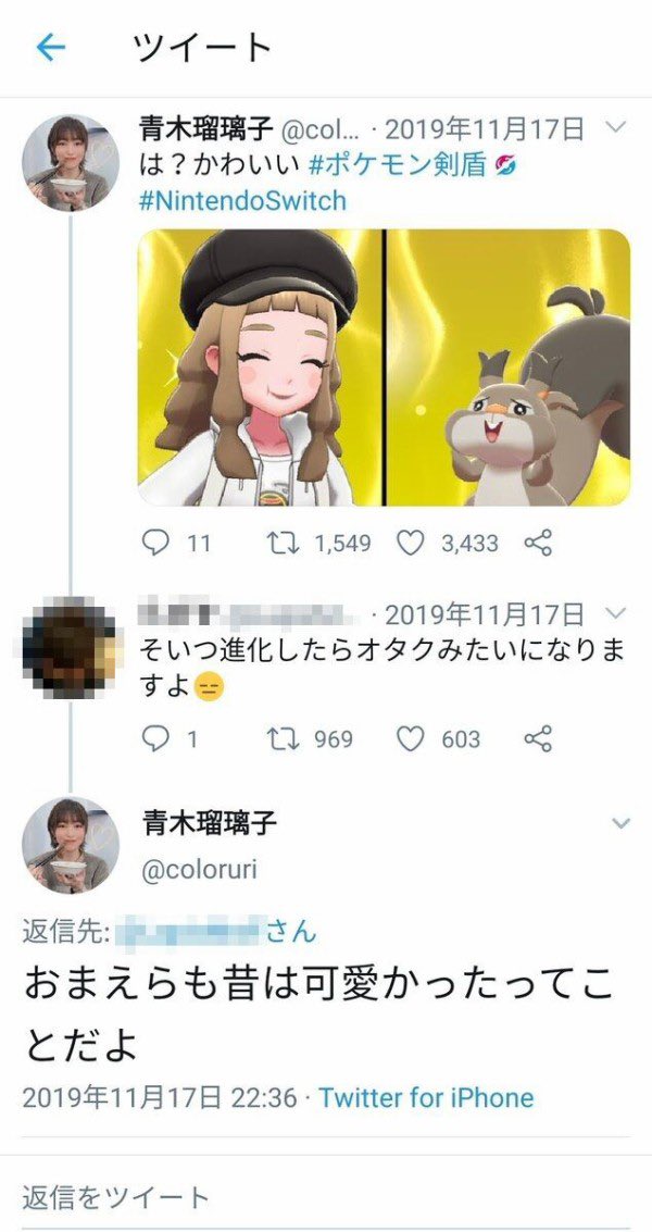Sakura_Kaiser_P's tweet photo. リプだったらこれが一番すき https://t.co/7ycsAZZJTz