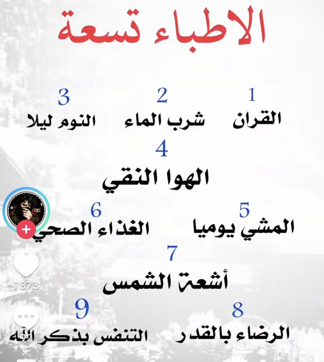OmAdeel_9's tweet photo. https://t.co/IRTcnL47Gs