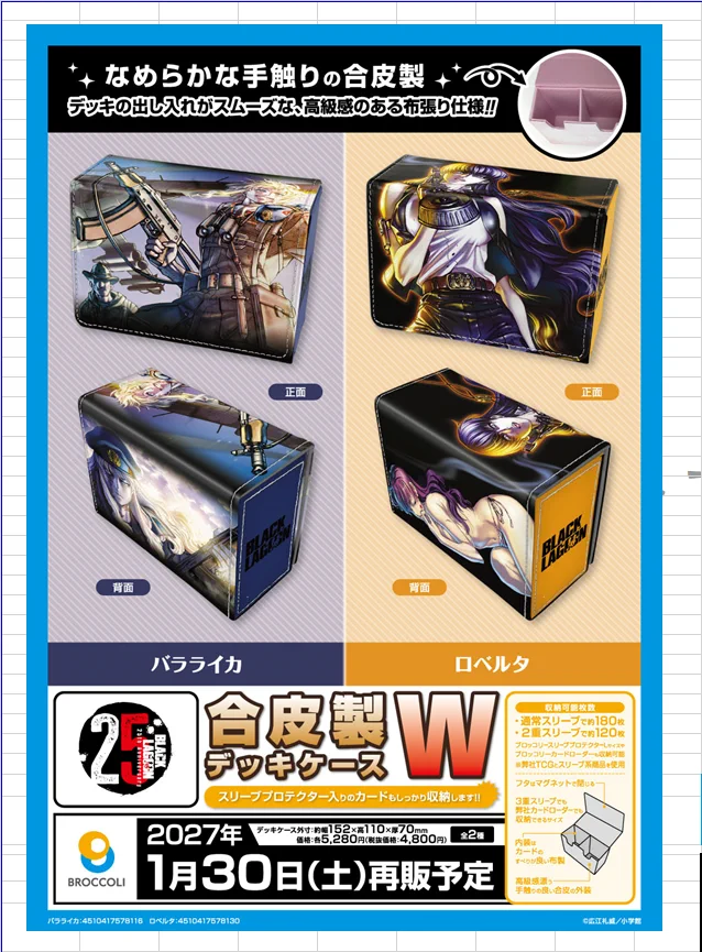 JABURO Ⅱ（ジャブロー2） on X: 
