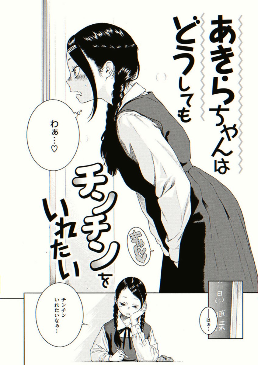 anaiana_camara's tweet photo. (1/4) SFW https://t.co/xcLEyswOeU