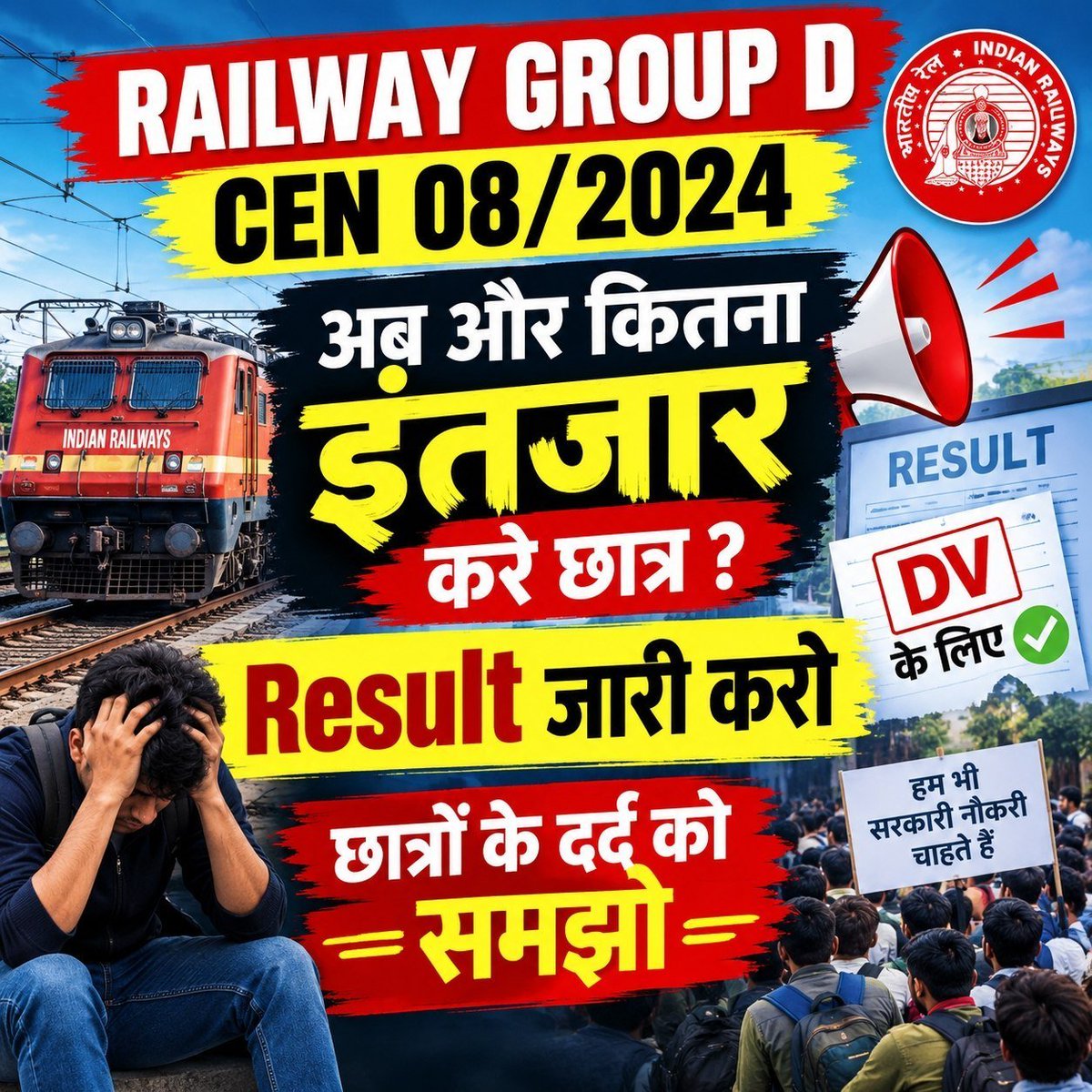 SandipS67448829's tweet photo. चेयरमैन महोदय,
रेलवे ग्रुप डी CEN 08/2024 की PET समाप्त हुए काफी दिन हो गए 
छात्र अपने अंतिम चयन को लेकर काफी परेशान है
अतः आपसे निवेदन है DV Result शीघ्र जारी करे।
धन्यवाद !
@ashwinivaishnaw
@railMinIndia
@PMOIndia
@drmprayagrajnc
@cproncr
@amanishshukla
#CEN082024_DV_RESULT_DO https://t.co/wNfABapwpt