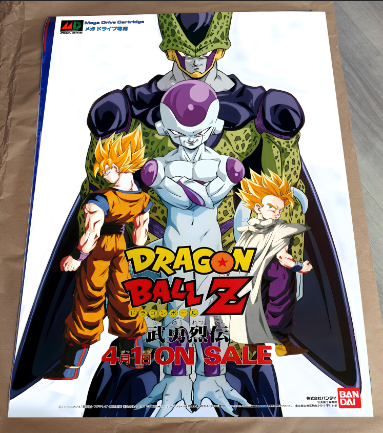 MajinJ8C's tweet photo. Dragon Ball Z affiche B2 (70X50cm) Bu Yu Retsuden MEGADRIVE 1994
lien : https://t.co/sTstQ31dam https://t.co/Labg0BlcKO