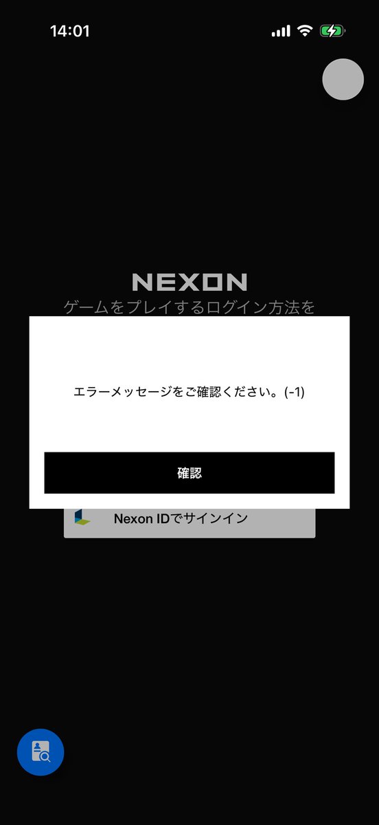 mikke_mabi's tweet photo. 3種類くらいメッセージ出て入れなーい

#マビノギモバイル
#マビモバ
#あーーけーーてーー https://t.co/YHPLvMjNEF