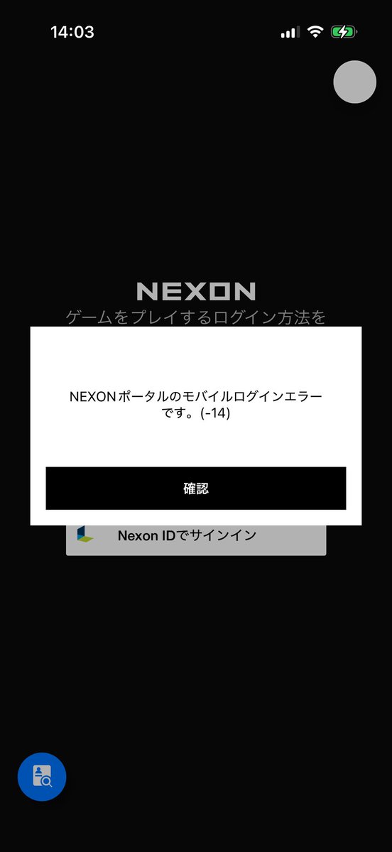 mikke_mabi's tweet photo. 3種類くらいメッセージ出て入れなーい

#マビノギモバイル
#マビモバ
#あーーけーーてーー https://t.co/YHPLvMjNEF