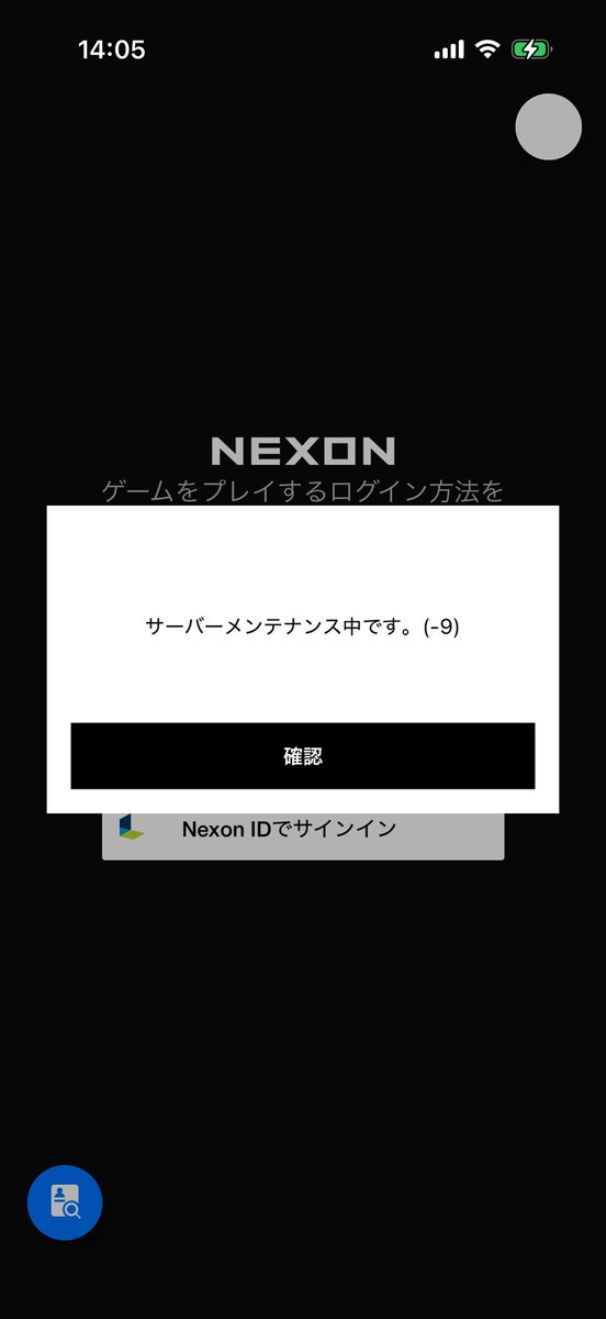 mikke_mabi's tweet photo. 3種類くらいメッセージ出て入れなーい

#マビノギモバイル
#マビモバ
#あーーけーーてーー https://t.co/YHPLvMjNEF