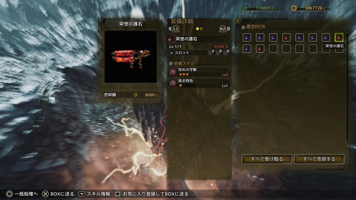 Taskun_Mk_2's tweet photo. 盾オペの神おまばっかり来るな https://t.co/78tGi2GUAc