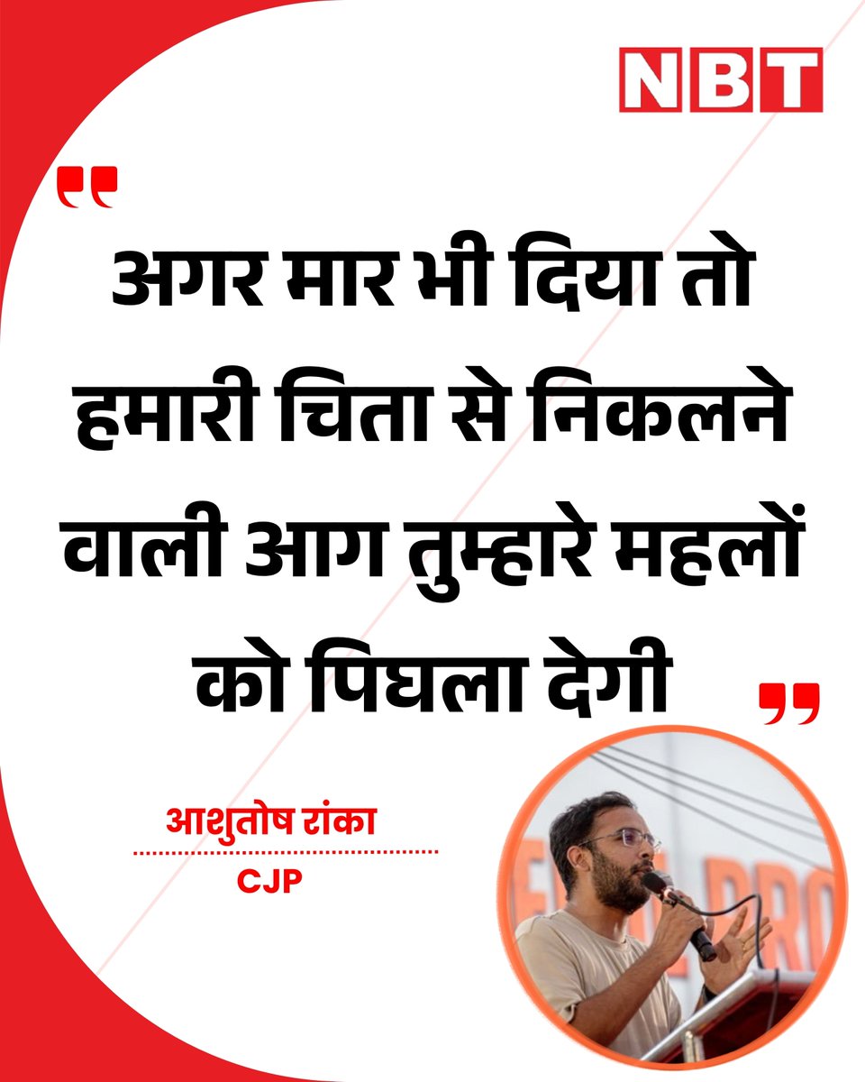NavbharatTimes tweet picture