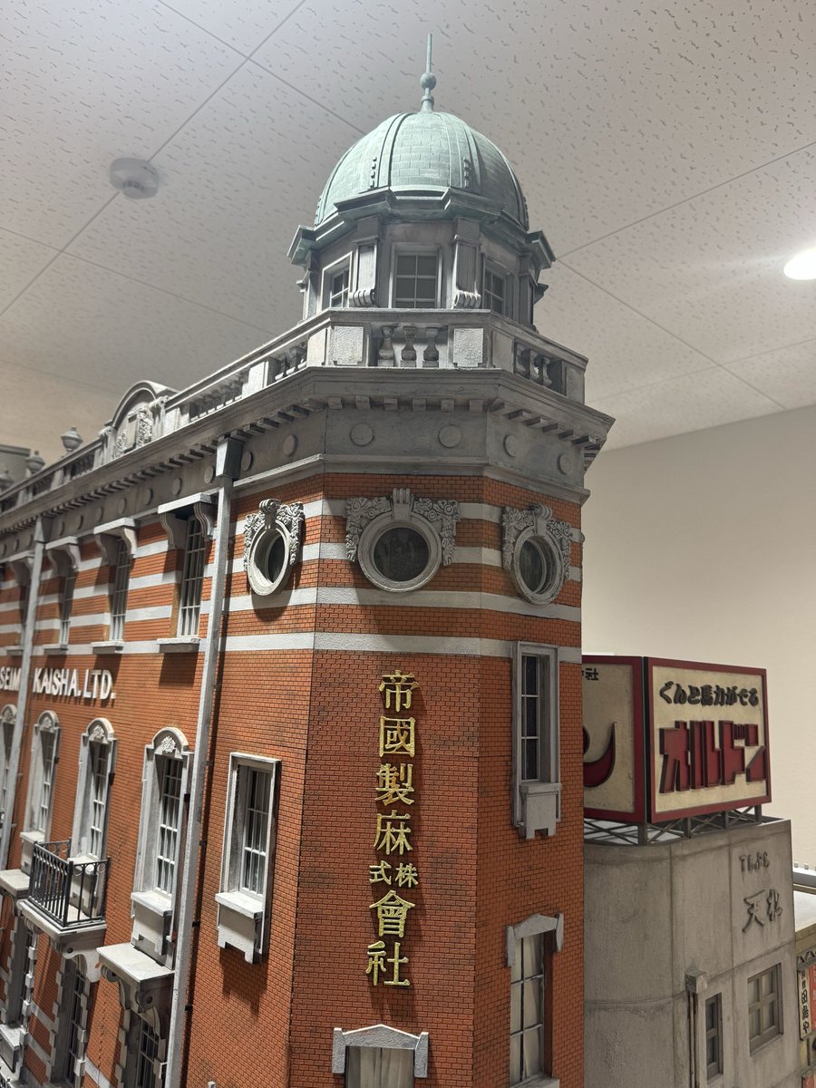 anno_moyoco's tweet photo. 先日福島の特撮アーカイブセンターを見学しに行ってきました。

戦艦大和や建物の模型がぎっしりの展示室に大興奮。明治大正期の漫画の資料としても使えるレベルの精巧さでした。
大好きな戦艦三笠も見れて最高！

写真はミニチュアの街でポーズを取る監督。

モヨコ https://t.co/xVVHXAvHll