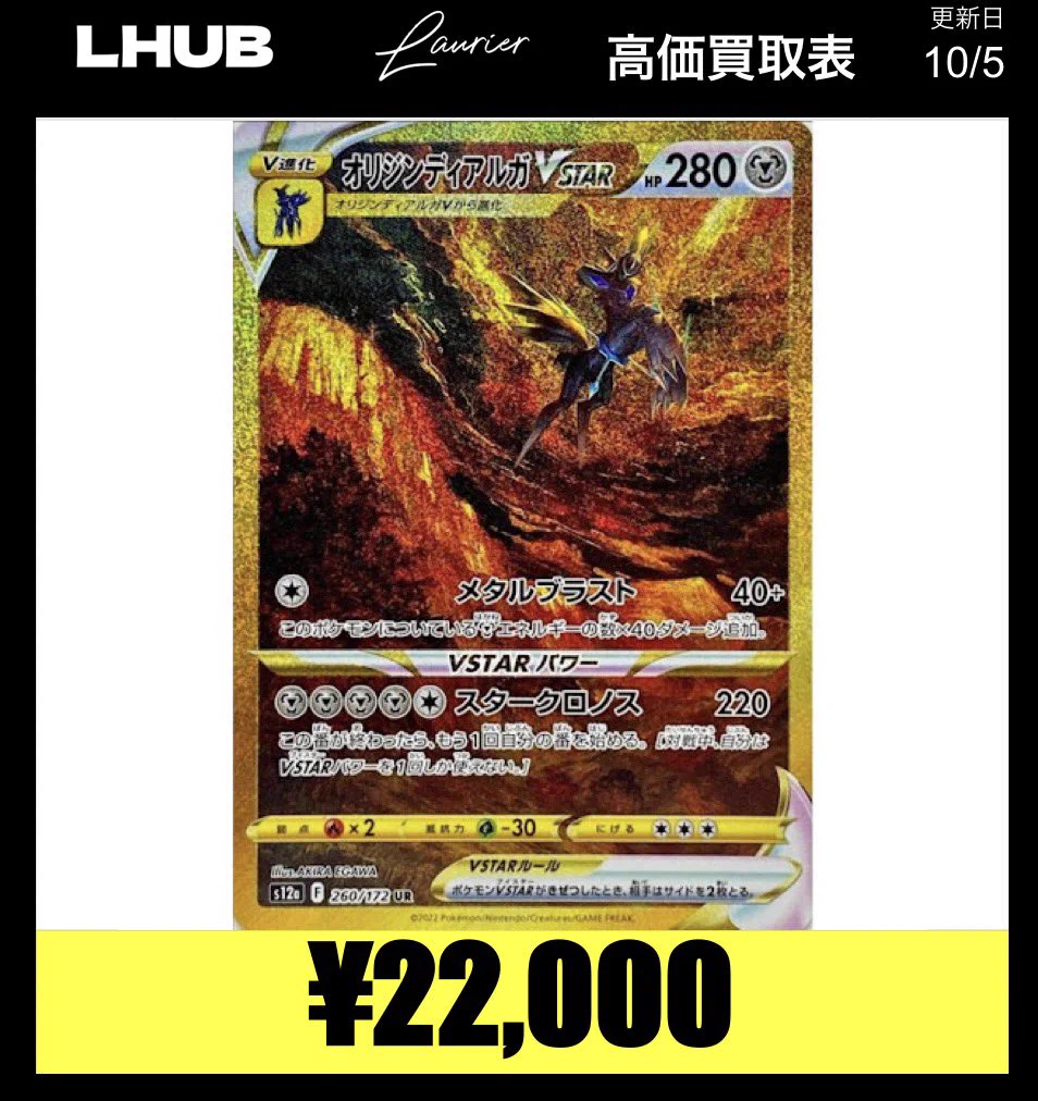 LHUB大阪(ルーブ) on X: 