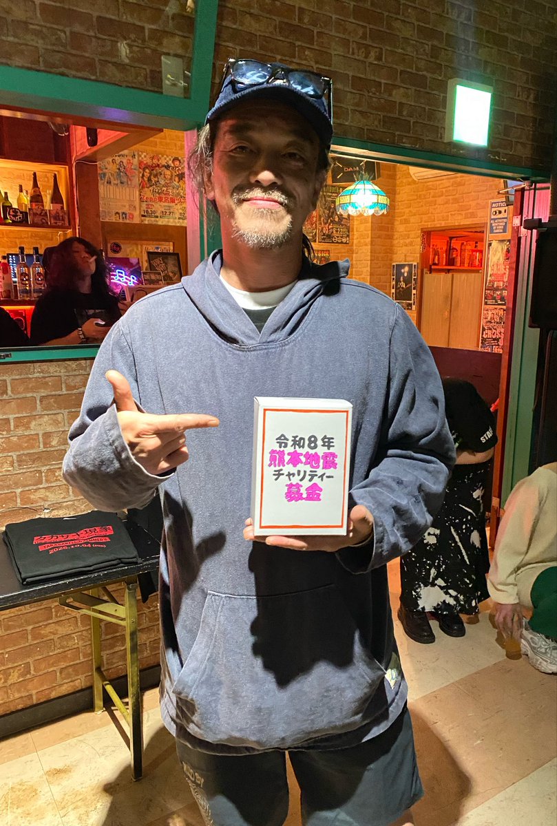 takasakigenshou's tweet photo. こちらの募金箱は茂木さんの提案のもと年内高崎CLUB JAMMER'S様に置かせていただく事になりました！

皆さまこれからもよろしくお願いします！ https://t.co/shvd0YT5MV