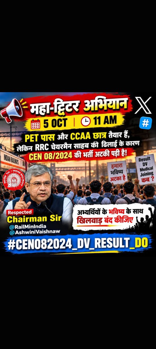 RATANKU33683306's tweet photo. 🚨 RRB GROUP D 08/24 DV RESULT DO
. #GROUPD_CEN082024_DV_MEDICAL_RESULT_DO

#CEN082024_DV_RESULT_DO 

@RailMinIndia @AshwiniVaishnaw @PMOIndia @WesternRly @EasternRailway @GMSRailway @RailwayNorthern @nerailwaygkp @CPRONCR @serailwaykol @Central_Railway https://t.co/yv63J4Z0t1