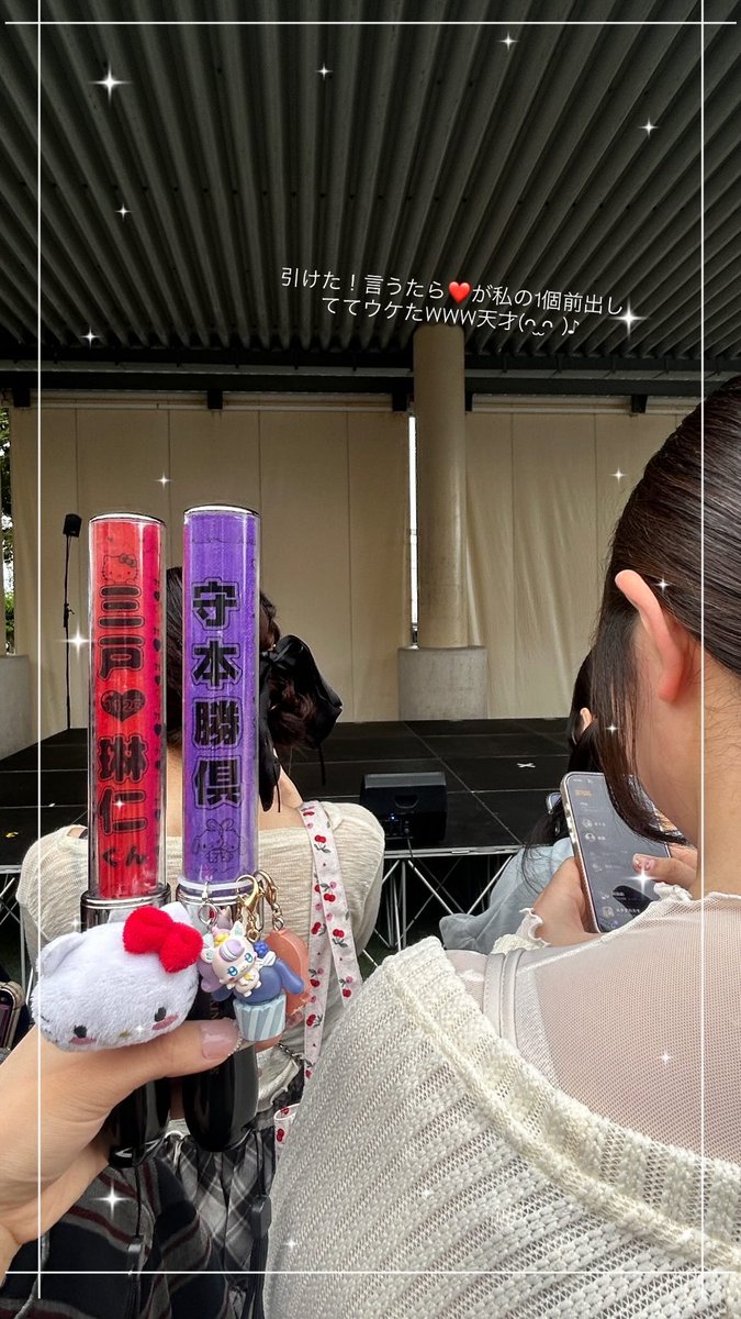 kat120___gu's tweet photo. 26.10.4

ライブ前で見てたよって言ったらうん俺も見てた！って言われて頭抱えた( ᐡᴗ ̫ \ᐡ)♡勝倶できる子や、、

 #はつ恋ONDOの秋が来た #守本勝倶 https://t.co/2IMg142Z0p