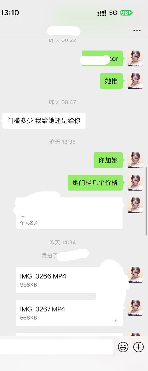 Umar02748089's tweet photo. 介绍➕2
需要介绍靠谱🚪姐还有进群的私 https://t.co/bptkoH69Ea