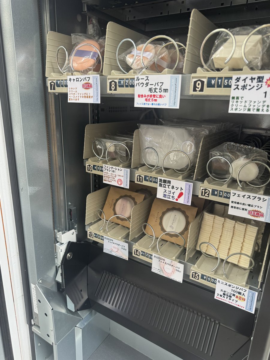 kurutta_onna's tweet photo. 化粧のこととなると、異常なフットワークの軽さを見せる私(※丁度　品入れの時だった) https://t.co/5t6vY3sVY6