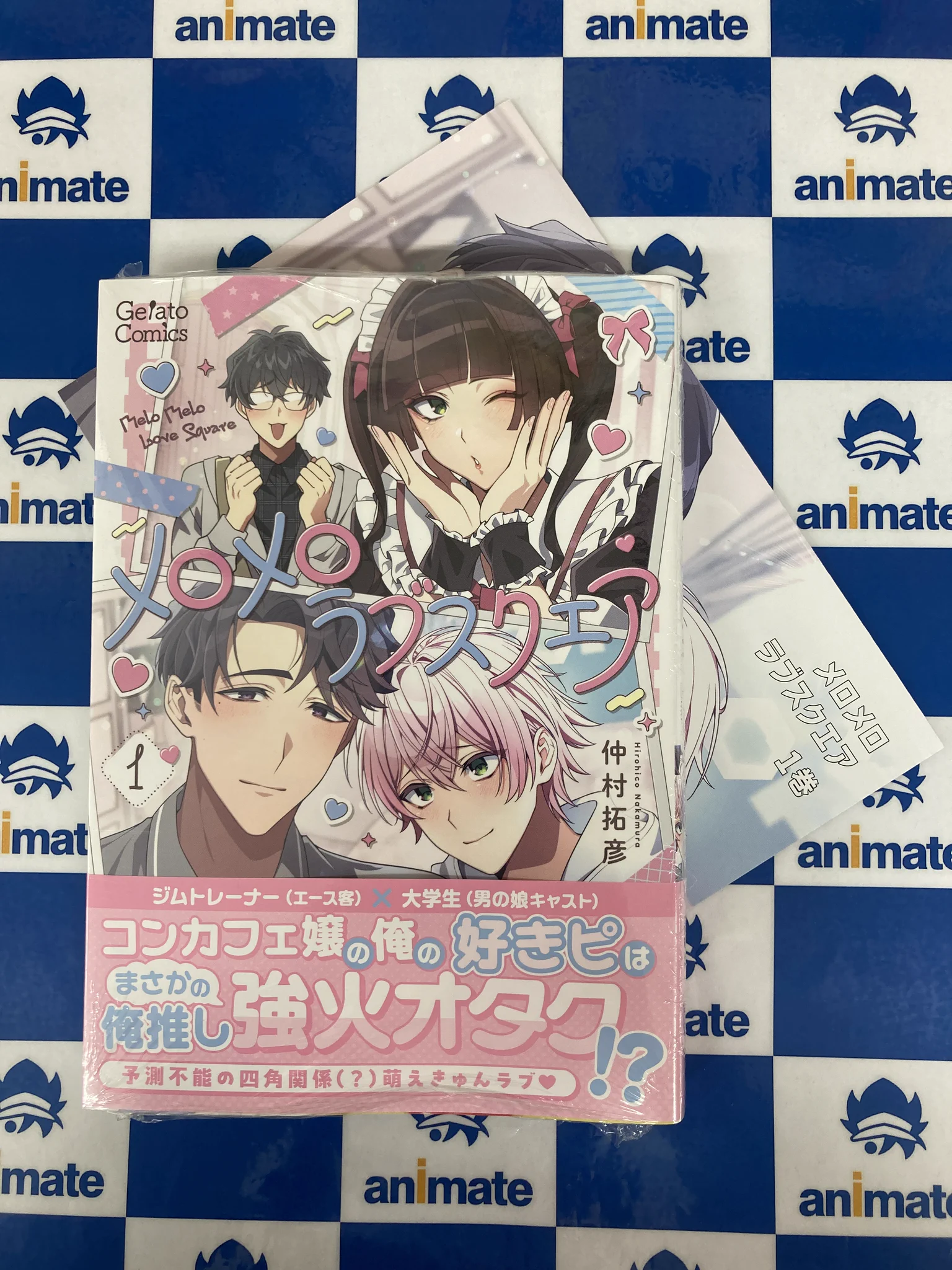 アニメイト立川 on X: 