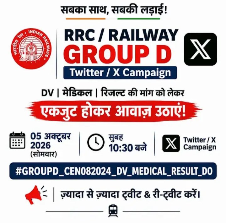AvneepPal's tweet photo. @RailwayNewsRoom @RailMinIndia @AshwiniVaishnaw @RRBAhmedabad #CEN08/2024_DV_RESULT_DO https://t.co/XFLmqFBxt6