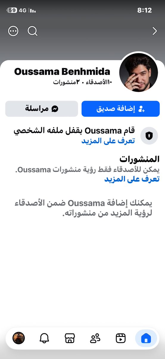 eell4o's tweet photo. رجعوا الحساب https://t.co/WDaKtGZfoh