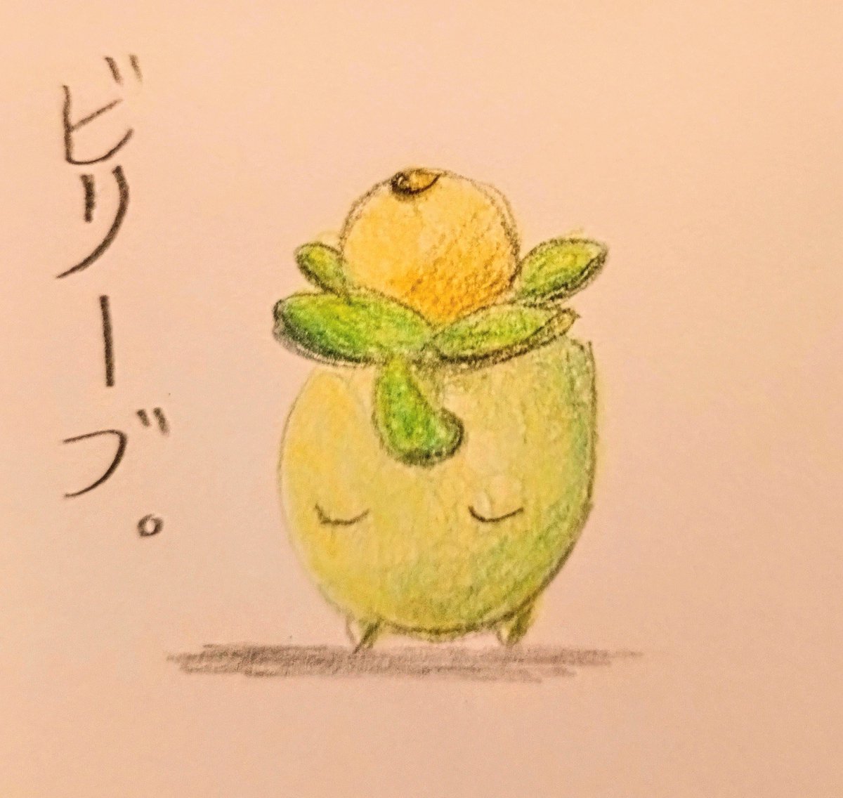 sheep85617091's tweet photo. 信じる者はすくわれるかもしれない。
#ポケモン #ミニーブ #ビリーブ #イラスト #ギャグ #だじゃれ #みんなで楽しむTwitter展覧会 #pokemon #Smoliv #illustration https://t.co/h9LNdADvWC