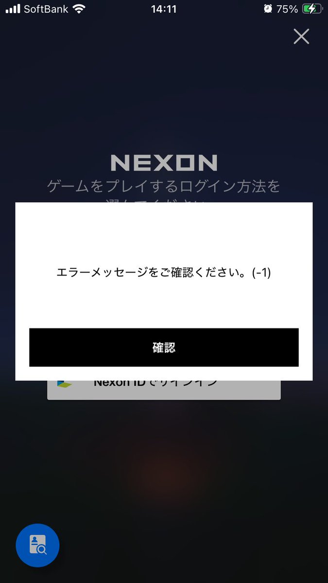 alterety_game's tweet photo. #マビノギモバイル

あらら〜
混線でしょうか… https://t.co/WRoIqZJyRi