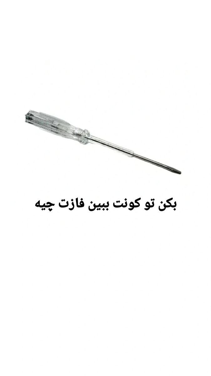 pinkidea_'s tweet photo. خطاب به بدخواهام https://t.co/v5KCpgpo0q