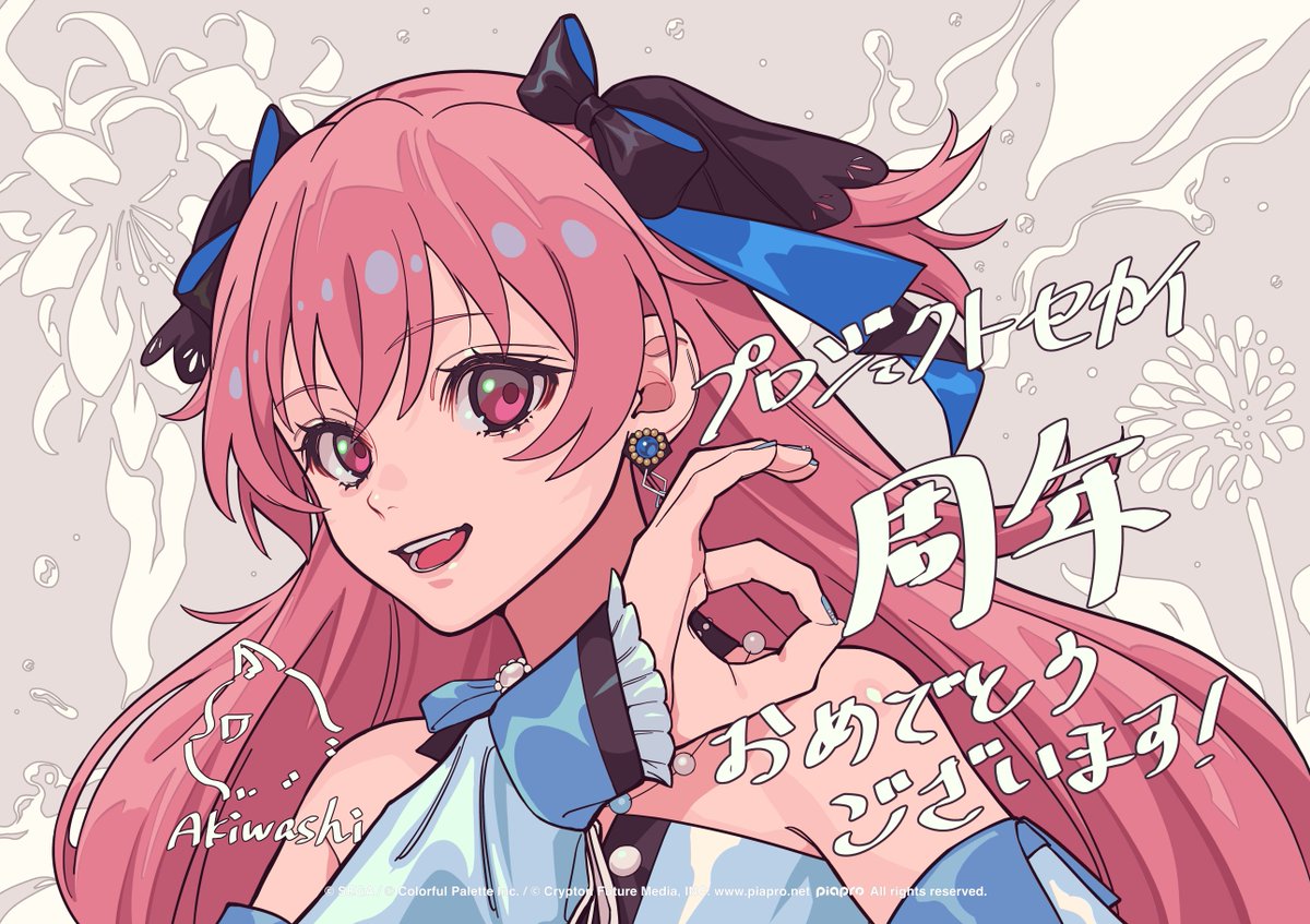 SuperciderX's tweet photo. プロセカ感謝祭会場にて、お祝いイラストを展示いただきました。6周年おめでとうございます！
この1年だけで冬弥くんと彰人くんのショートアニメ、カラフルファンデーションMV、先日の楽曲コラボ三面図と、プロセカにたくさん関わらせていただけて嬉しいです。
 #プロセカ感謝祭 https://t.co/B0MBP8WKo2