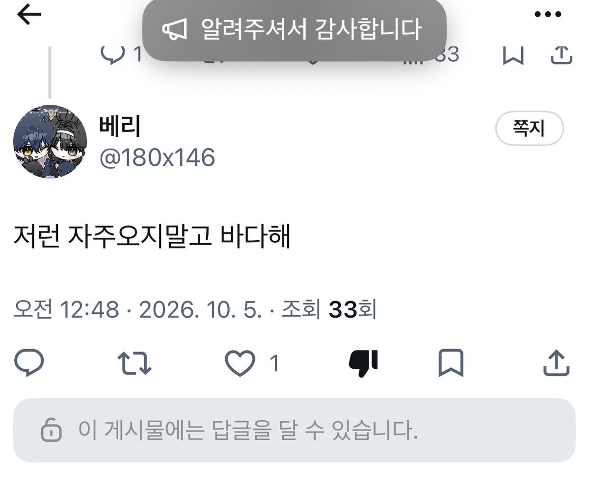 zizeonzzang's tweet photo. @180x146 우우 https://t.co/TFCzBJbkLG