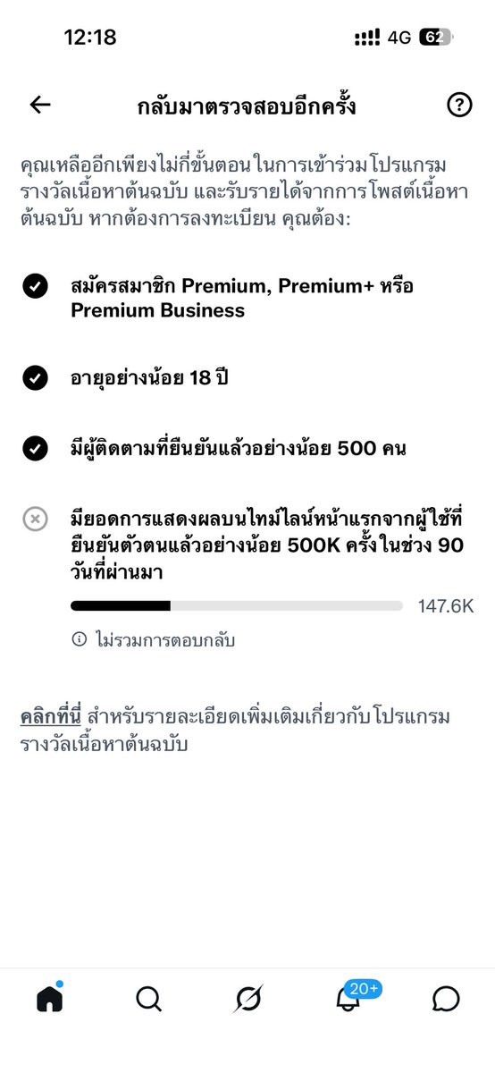 amwannath's tweet photo. ไม่ขยับเลยคุณลุงอีลอน https://t.co/QIYDz0RnKR