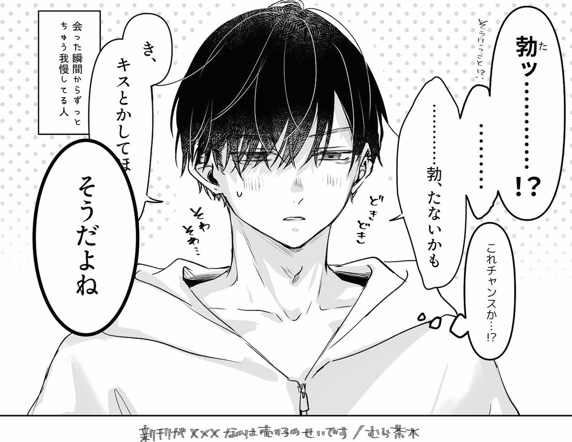 mobammedsameer1's tweet photo. 広島のちいかわラーメン跡にベーカリーminiを期待してるけど無理かな… https://t.co/5LCZ6ryH4q