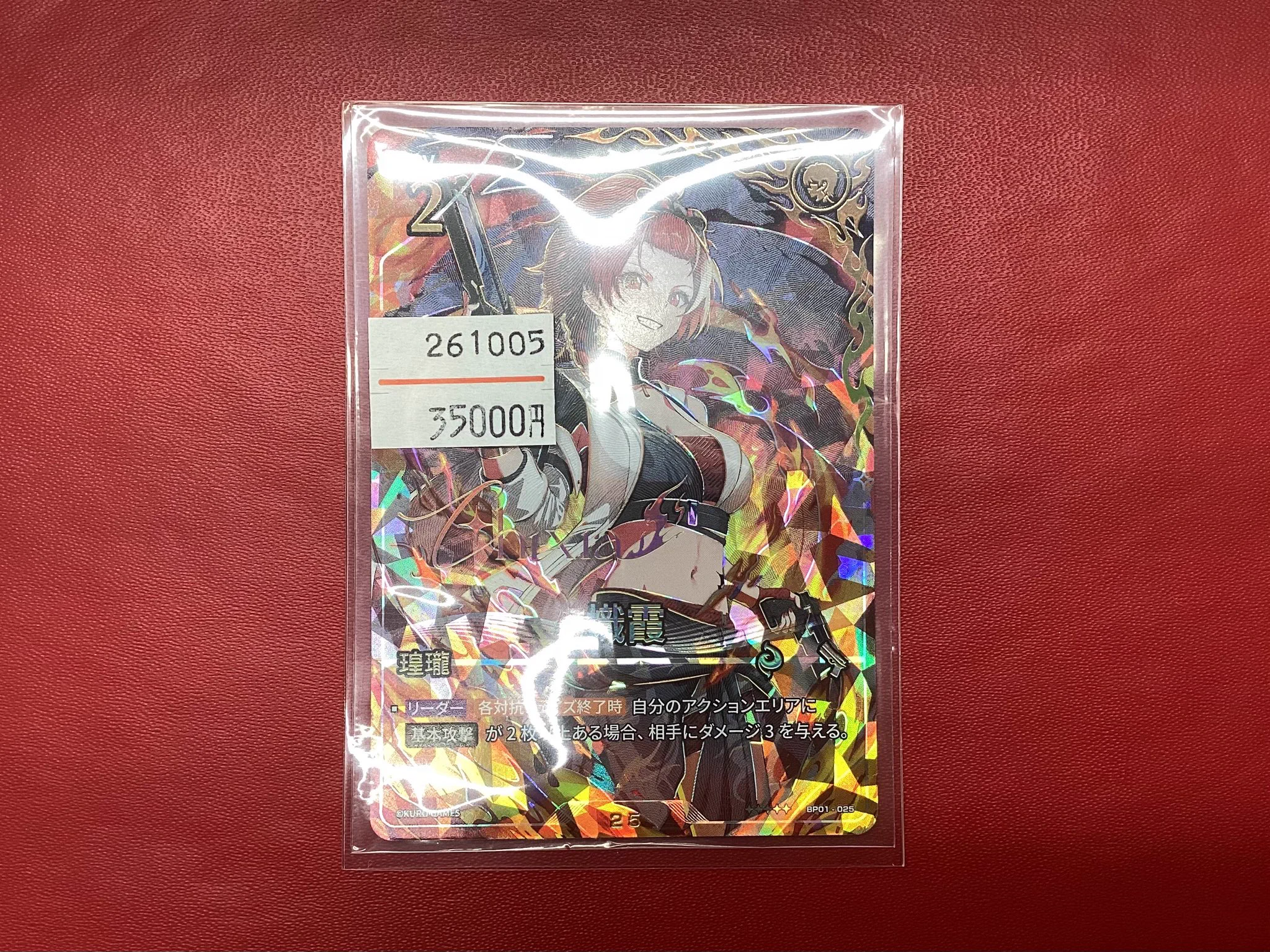 カードン秋葉原本店 on X: 